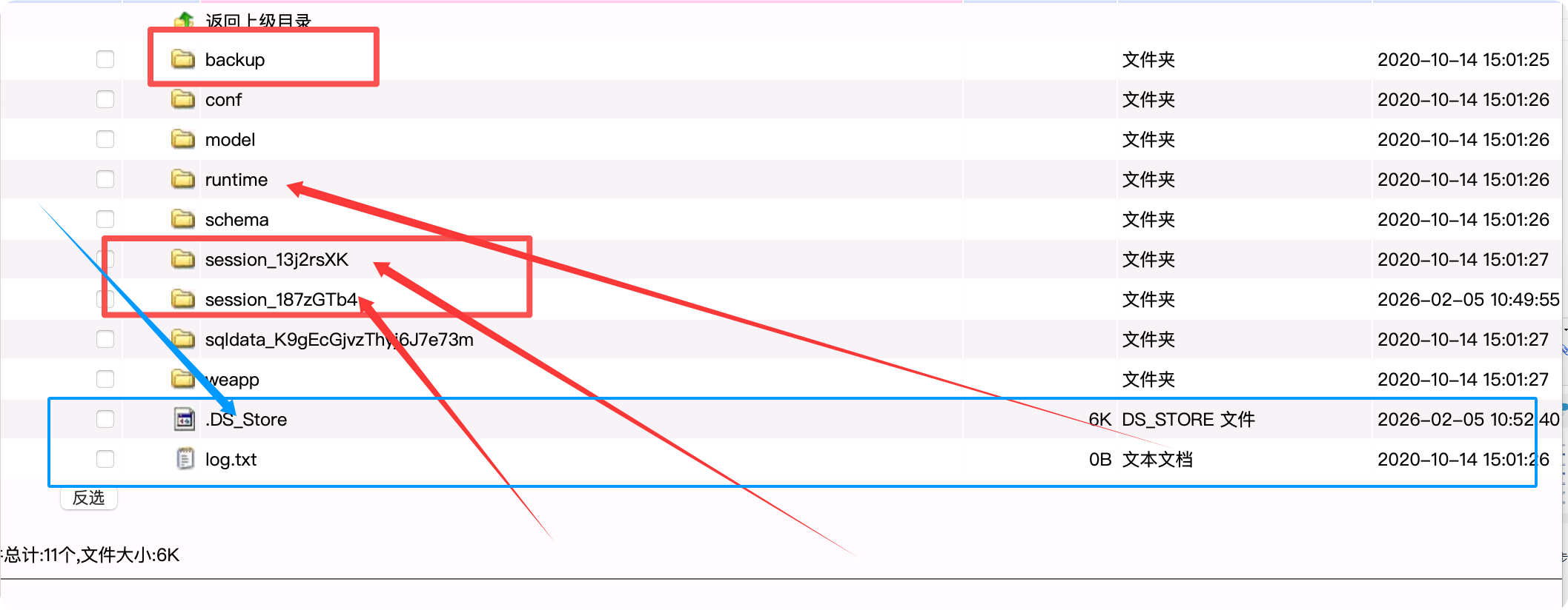 QQ_1770273120154.png