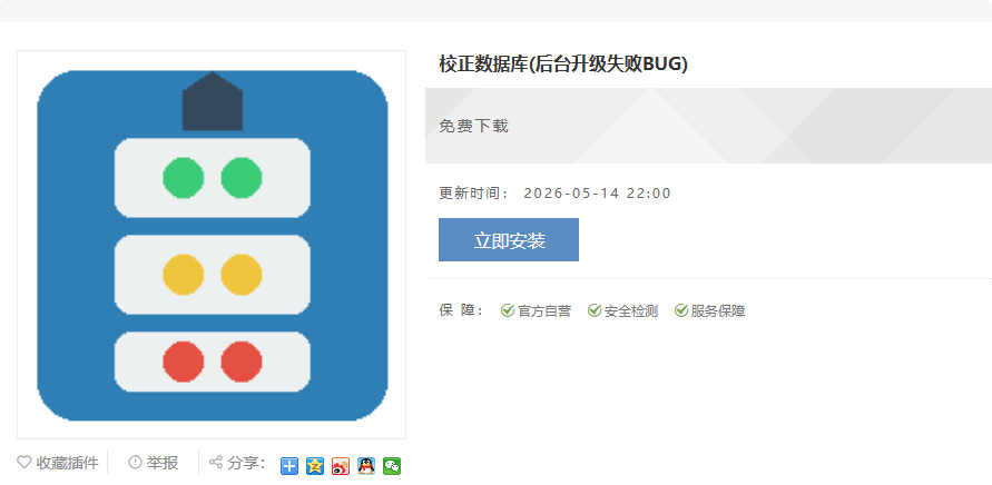 QQ_1781482849962.png