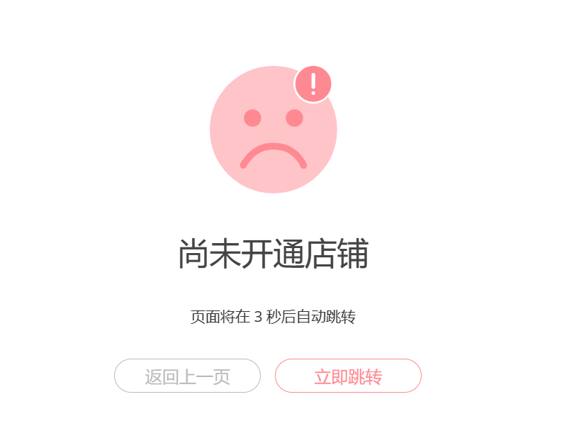 QQ截图20230804113504.png