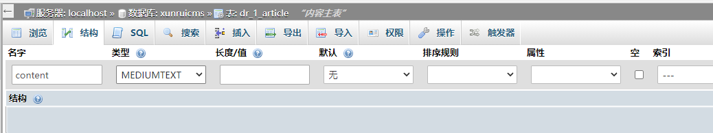 {xunruicms_img_title}