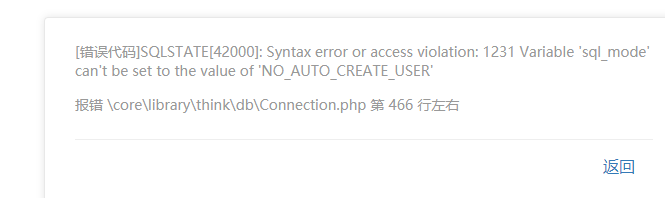 易优cms，数据库版本过高导致安装报错？