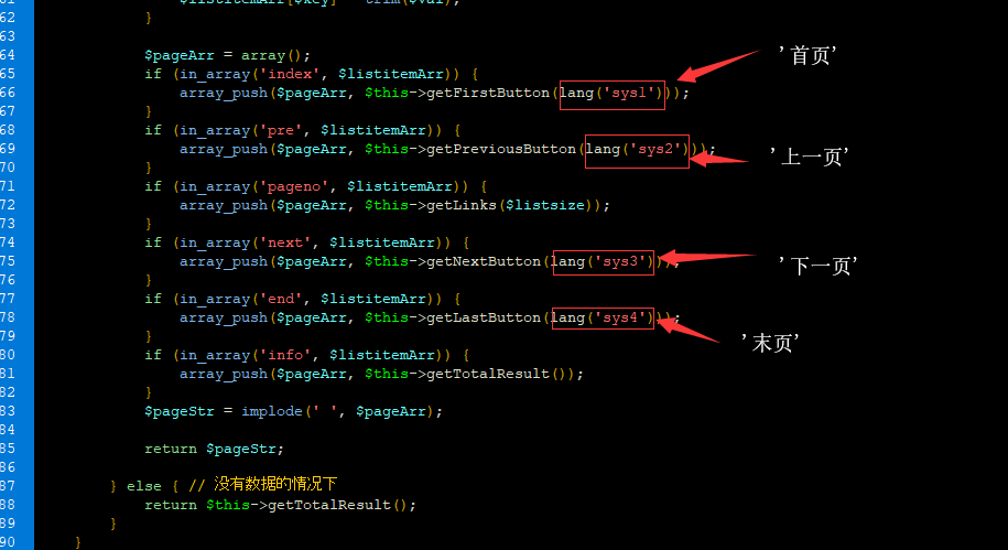 易优cms,分页的文字在哪个文件里面修改? 易优cms,分页的文字在哪个文件里面修改?